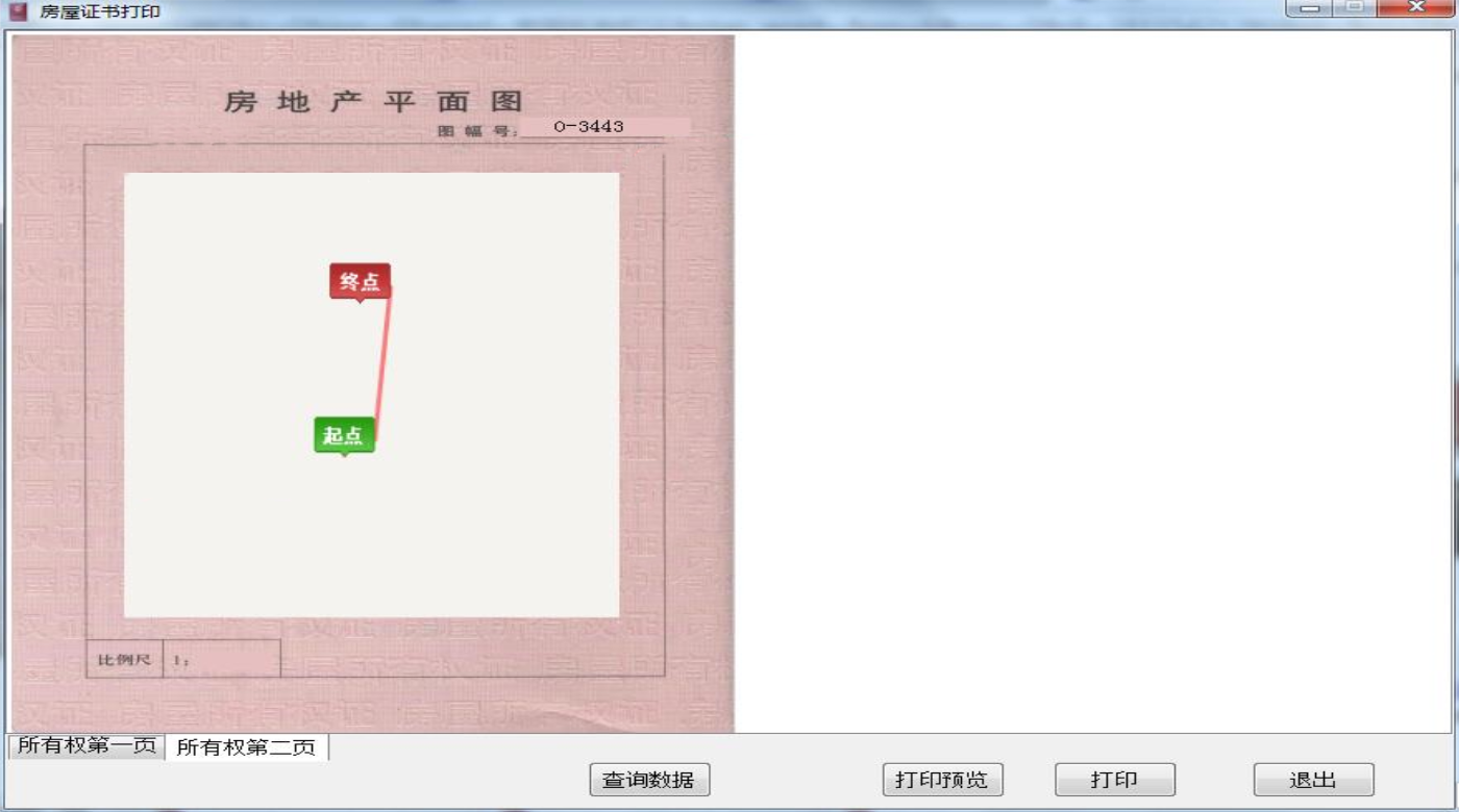 ASP.NET房屋所有权证书打印系统源码WinForm