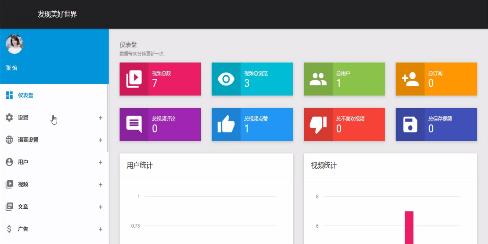 PHP视频网站源码自适应手机带原生APP源码