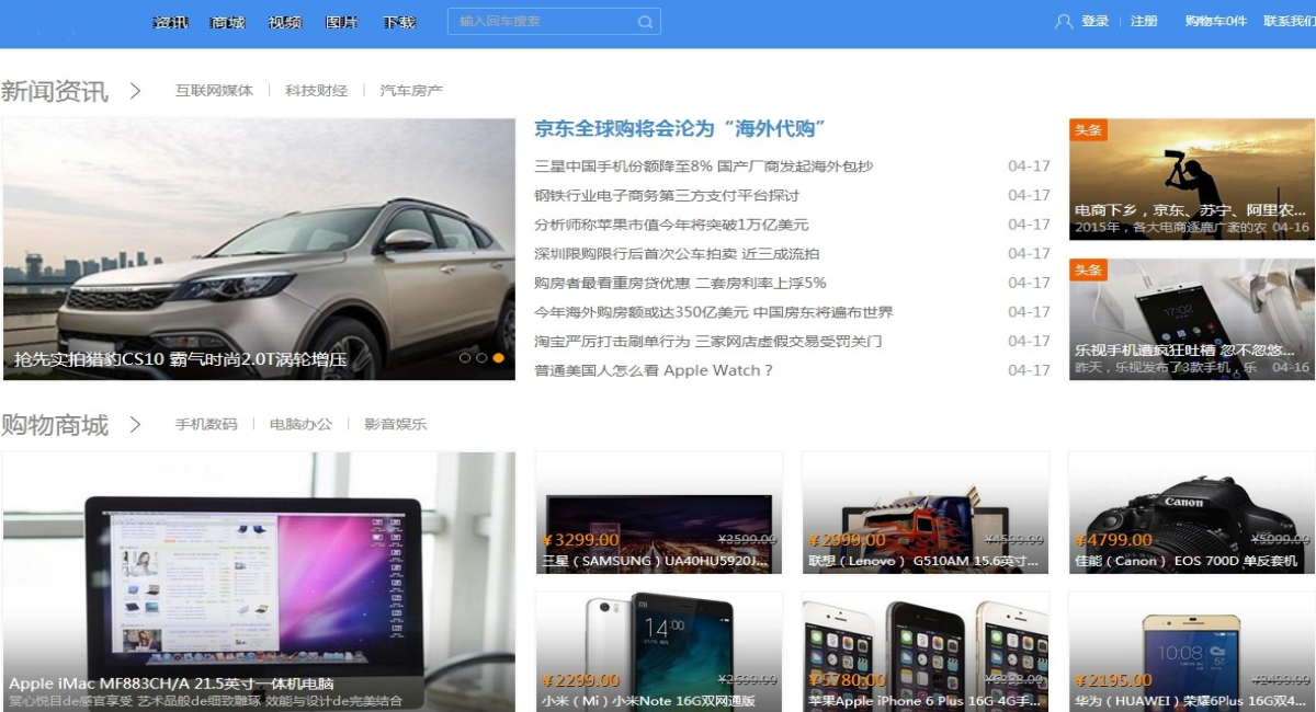 ASP.NET大型CMS快速建站源码 内容管理系统源码