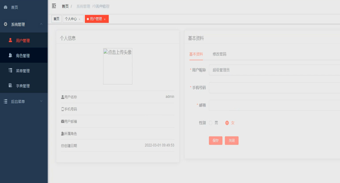 Java职称评审系统源码