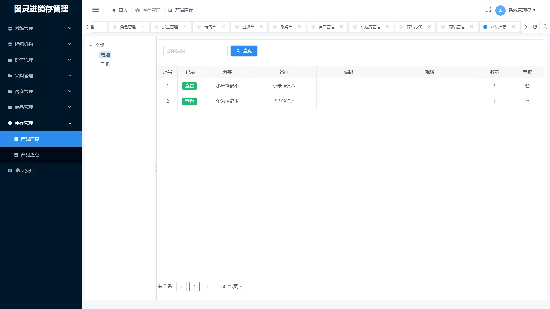file