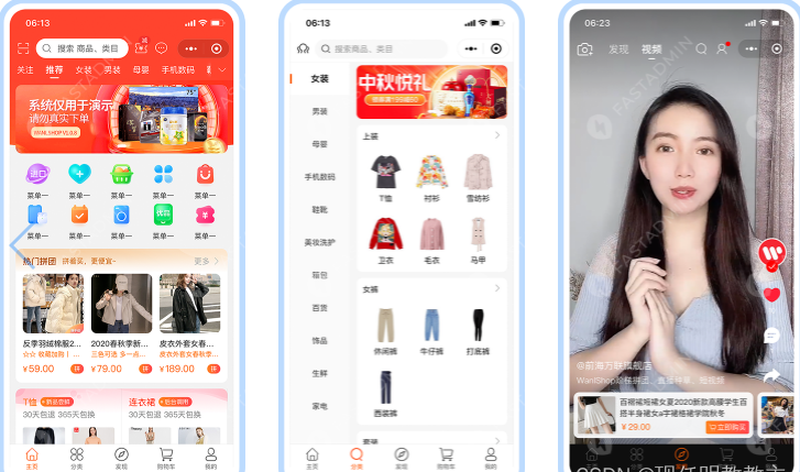 TP框架+uniapp多商户商城小程序+H5+APP+商家入驻短视频社区种草直播阶梯拼团运营版