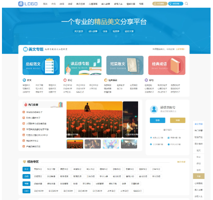支付升级优化版帝国cms7.5文库范文自动生成word/PDF文档付费复制下载带支付系统会员中心整站模板源码