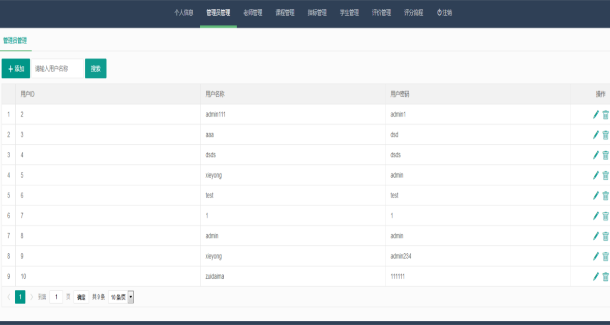 Java基于springBoot课程评价系统源码