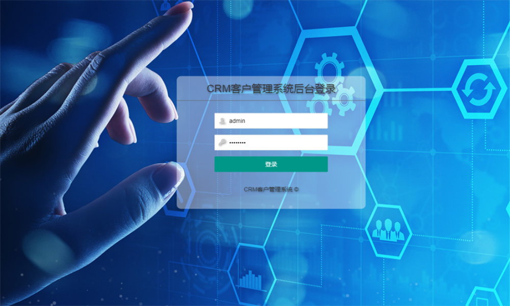 PHP新款CRM客户管理系统源码带安装教程