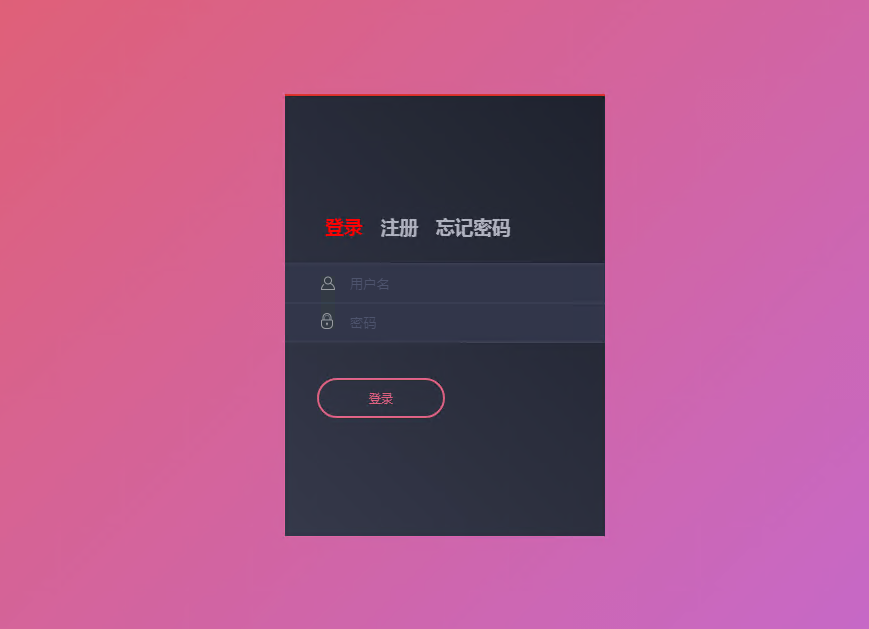 php开源家庭在线记账管理系统网页源码支持数据导入