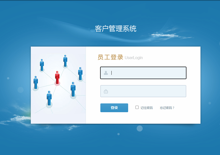 CRM客户管理系统办公OA系统网站源码带手机版
