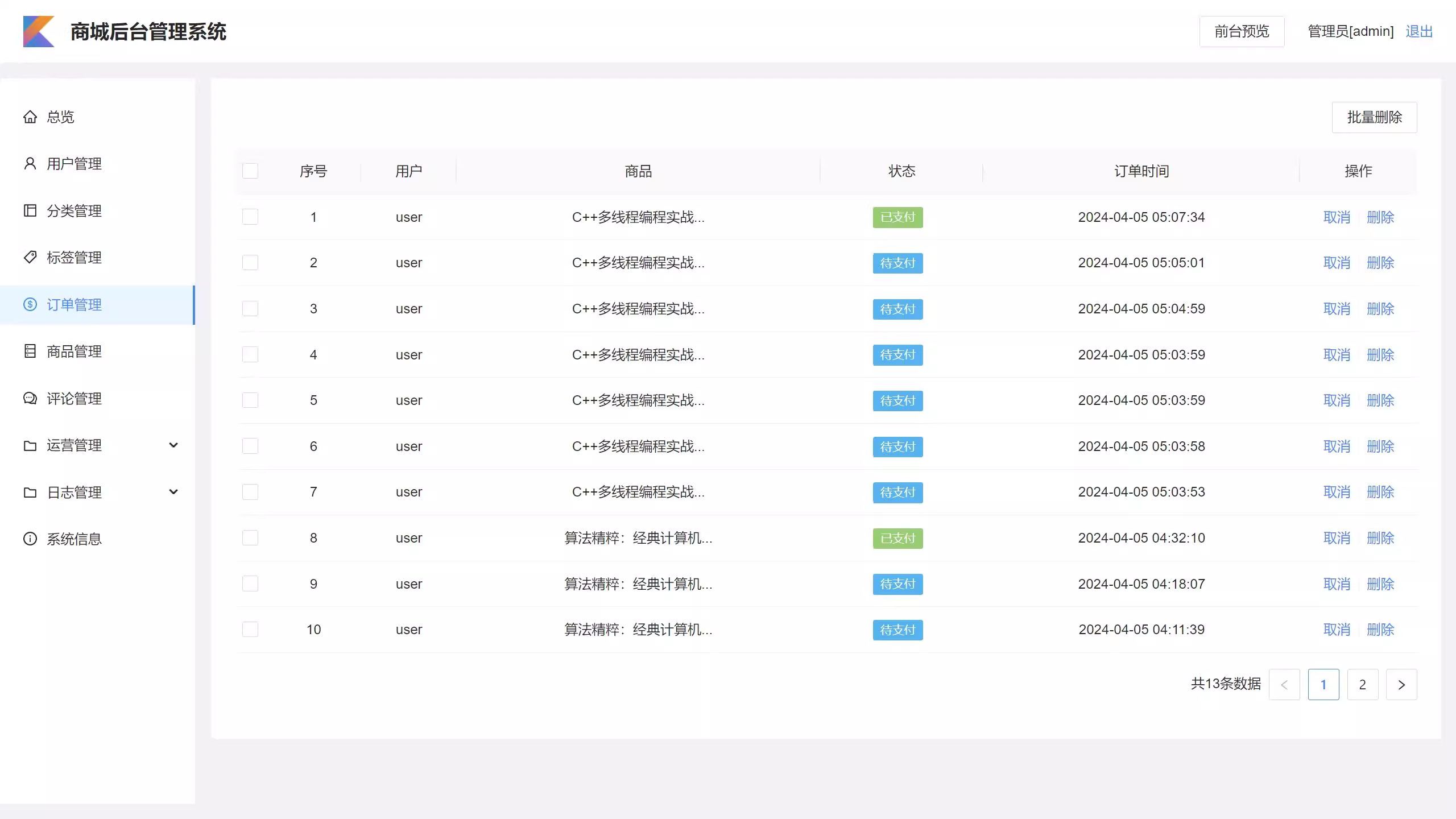file