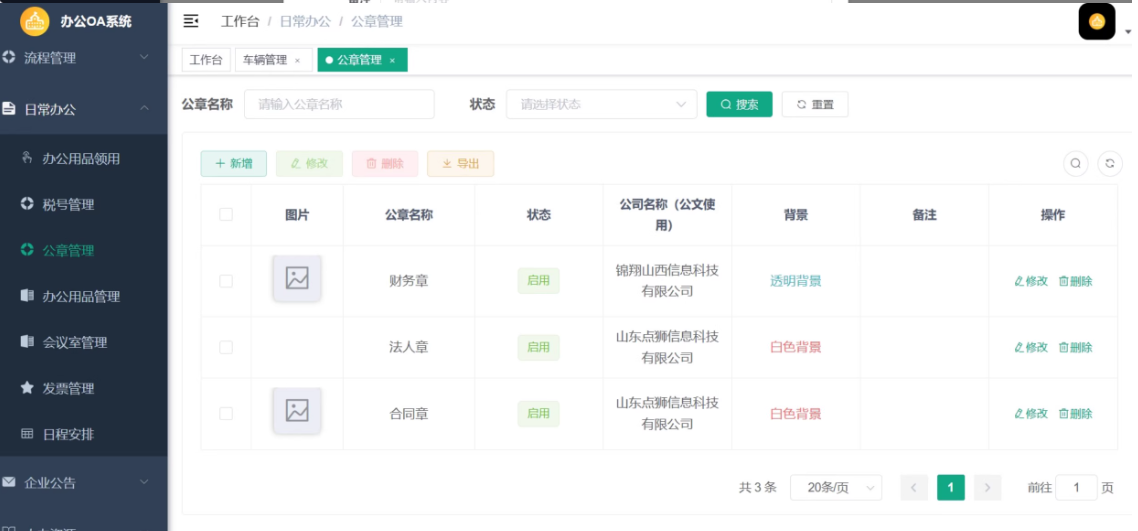 file