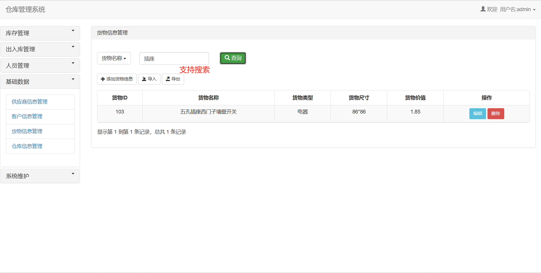 file