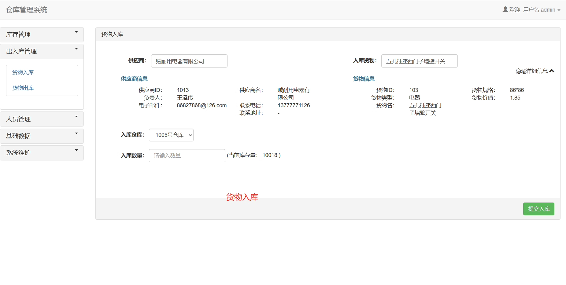 file