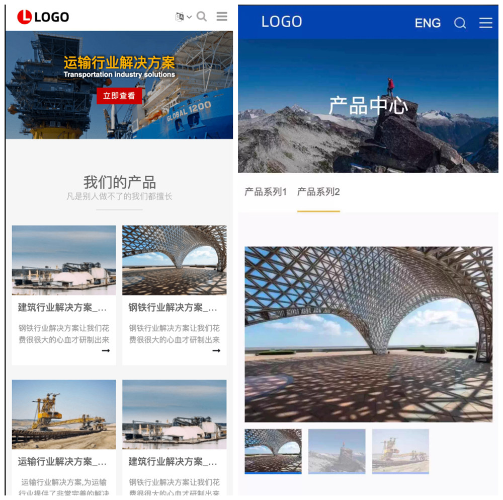 ThinkPHP开发的企业网站管理系统，支持电脑端，小程序