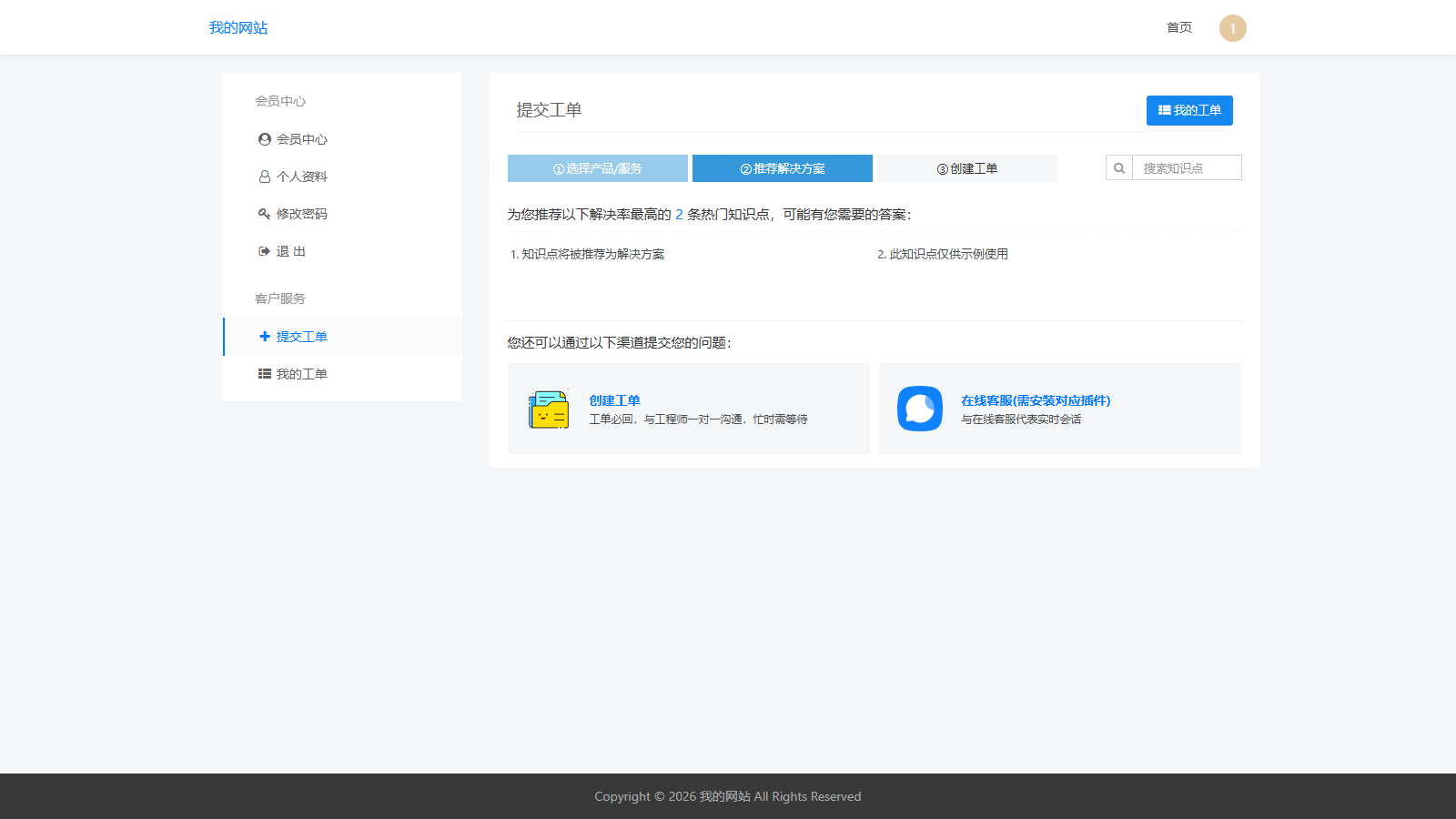 file