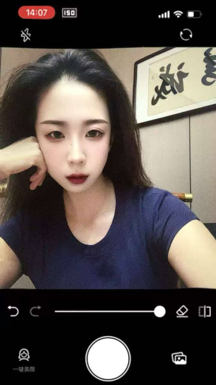 裴沁微资料照片3